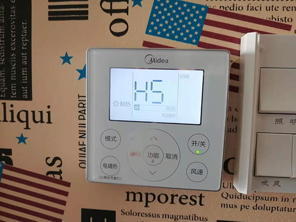 九原美的空调维修