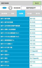 九原中央空调维修电话是多少