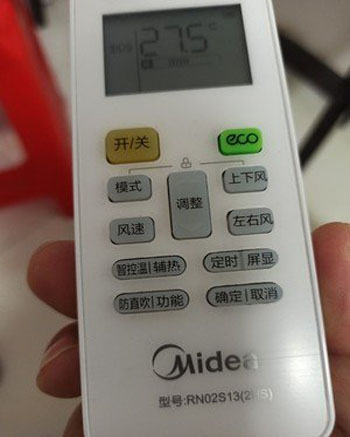 九原空调遥控器打不开